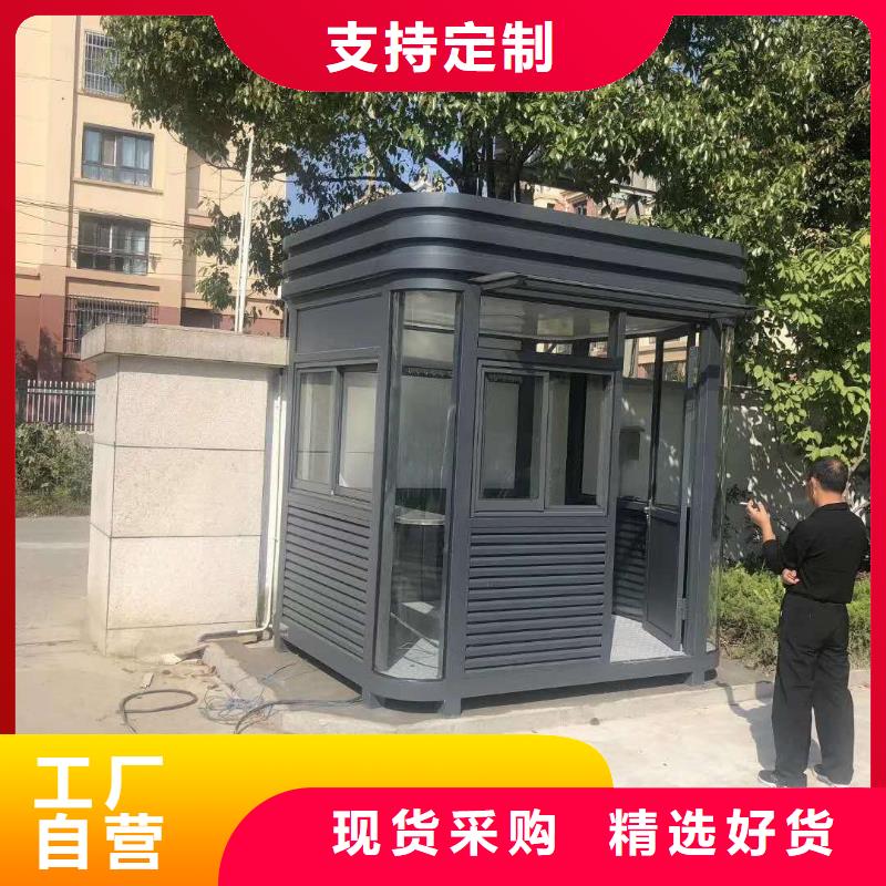 学校岗亭靠谱厂家