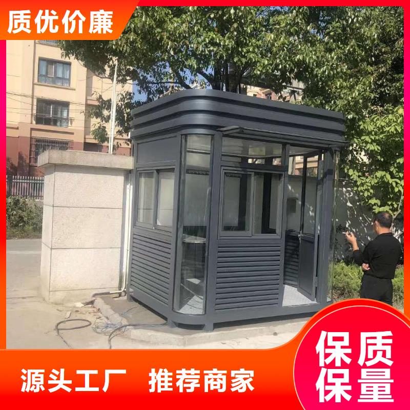 岗亭,移动吸烟棚制造厂家