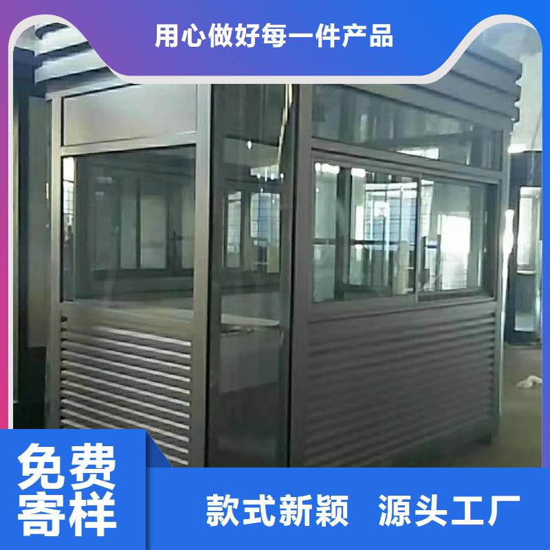 学校岗亭值得信赖