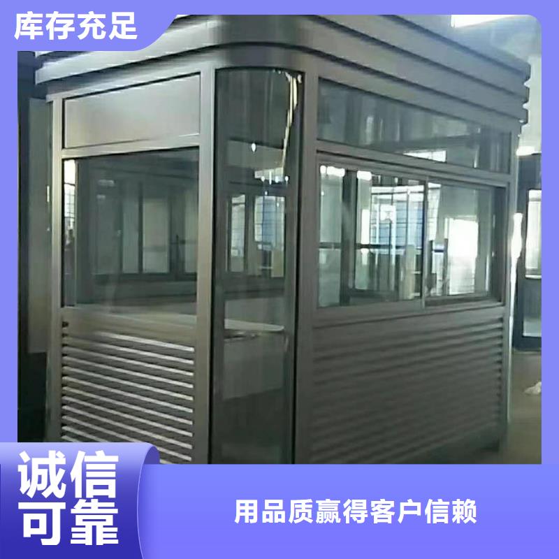 可移动岗亭来图定制