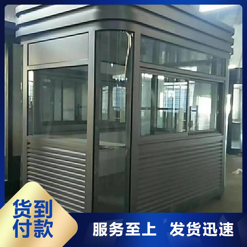 
商业区岗亭
景良心厂家