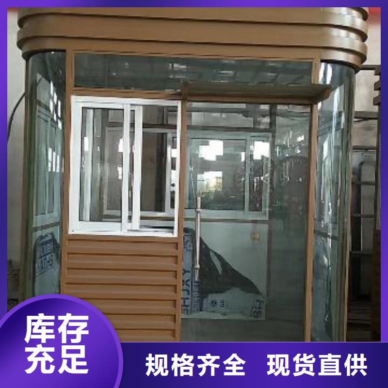 【岗亭】企业宣传栏专业生产设备