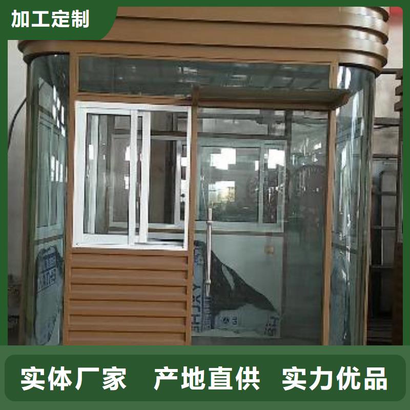 
岗亭门卫室靠谱厂家