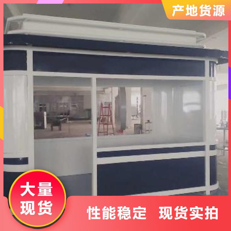 公共吸烟亭岗亭为您服务