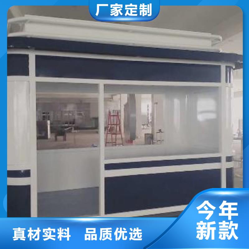 岗亭门卫室厂家