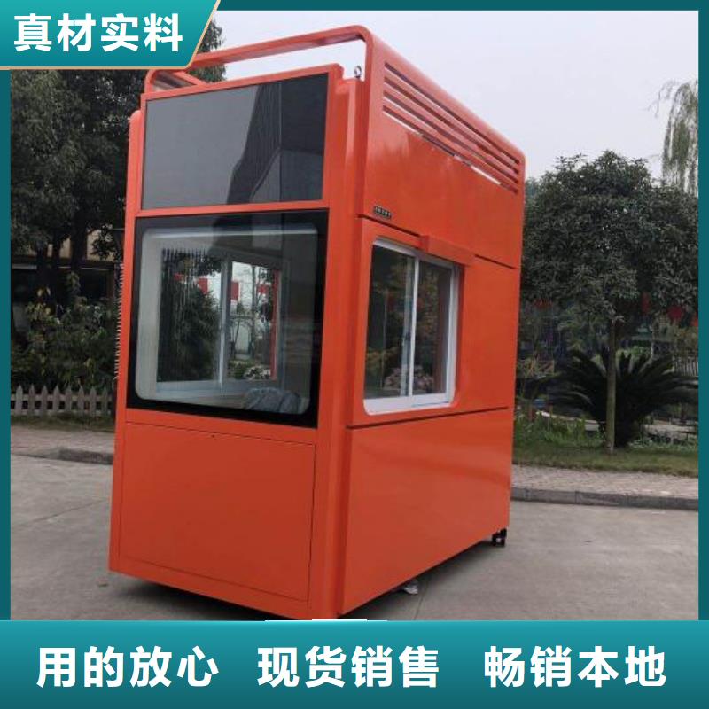 
岗亭工作台
生产厂家