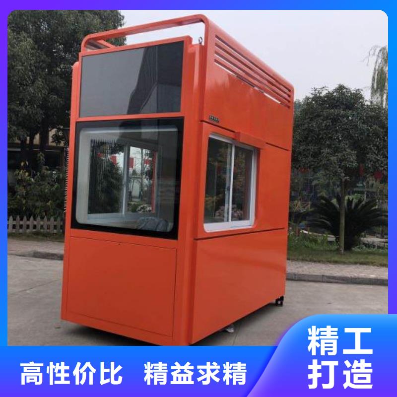 
不锈钢岗亭
值得信赖