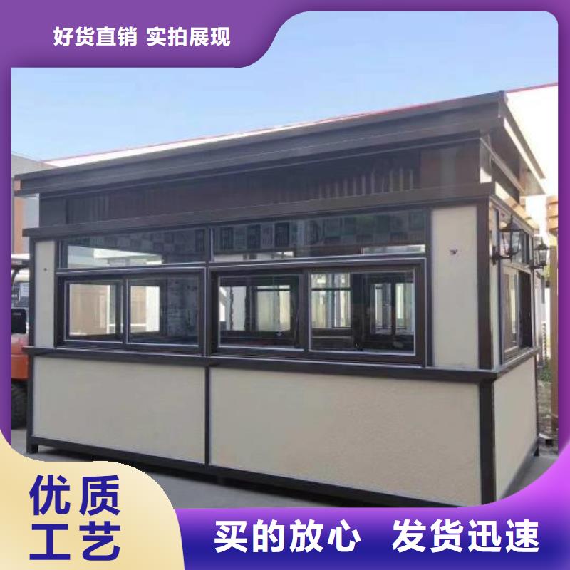 岗亭保安室信赖