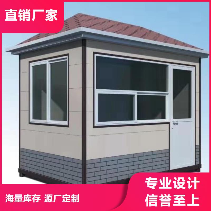 昌江县岗亭工作台
按需定制
