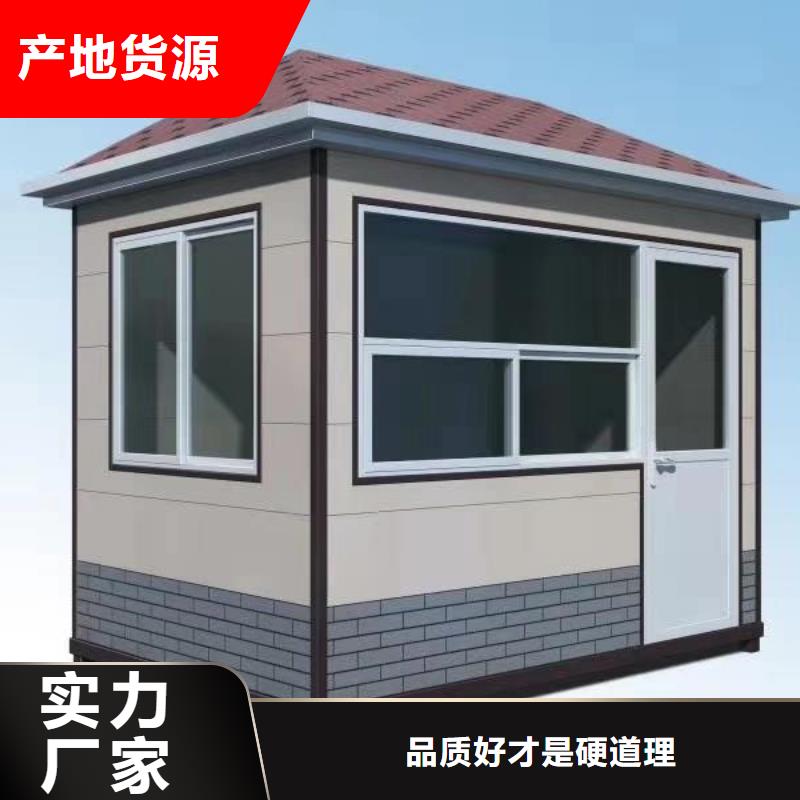 治安岗亭质量可靠