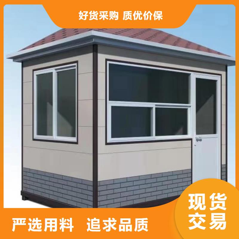学校岗亭生产厂家