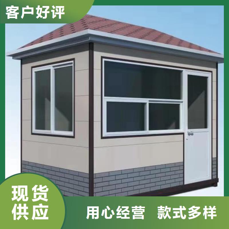 停车场岗亭
按需定制