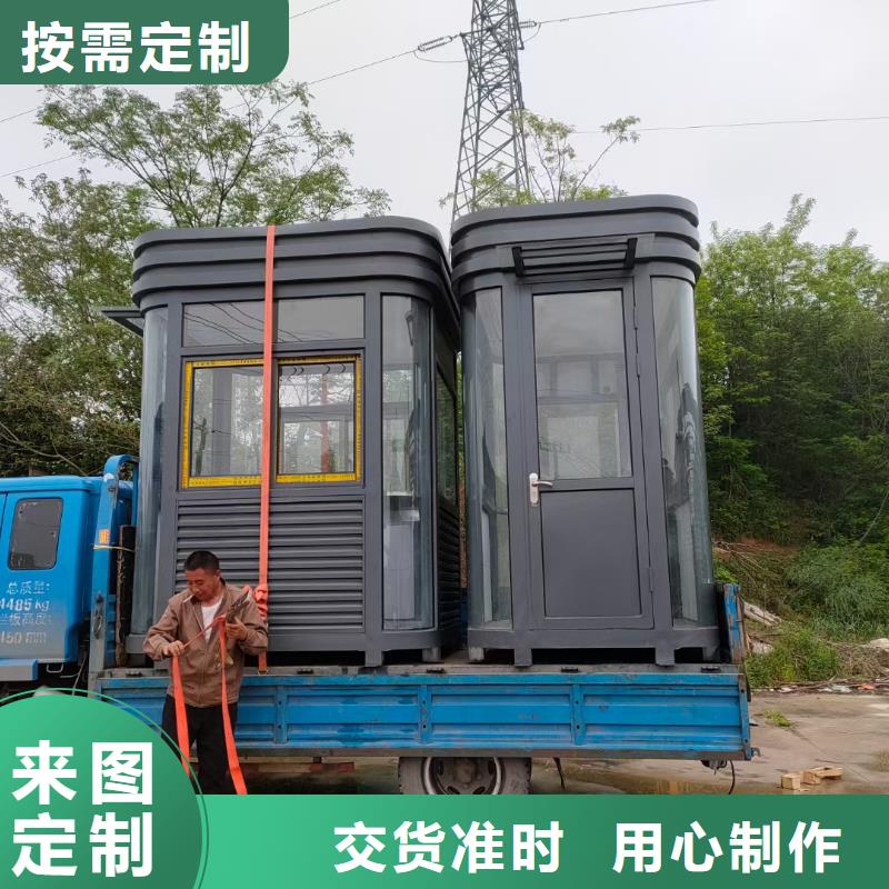 户外可移动岗亭按需定制