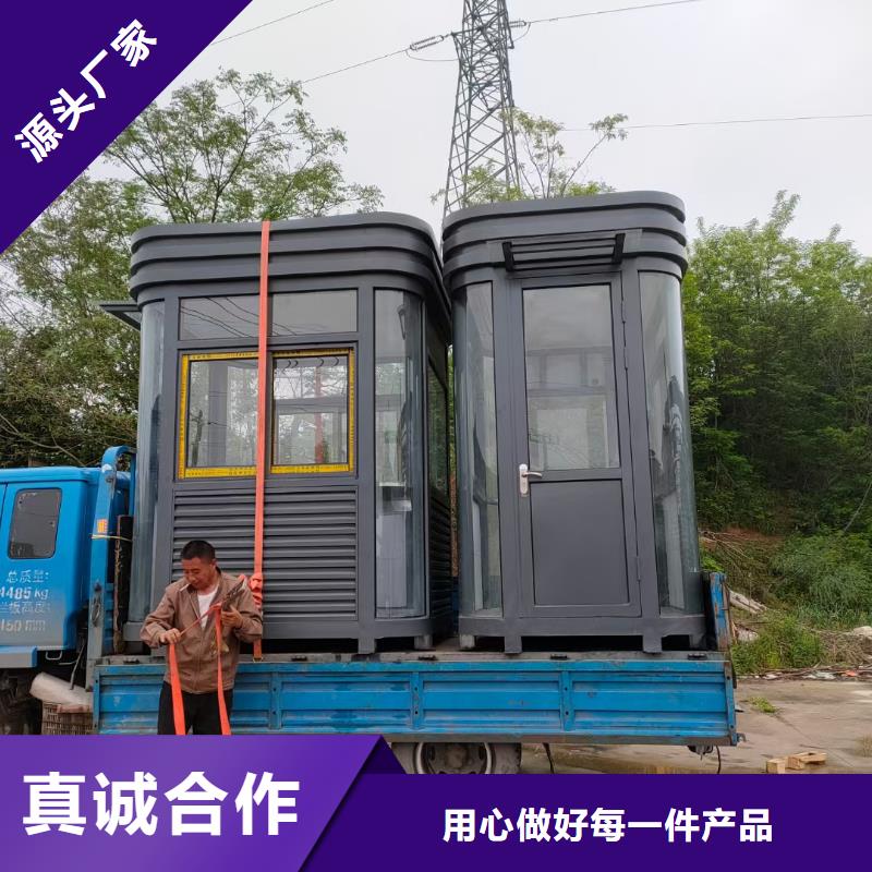 门卫室岗亭发货及时