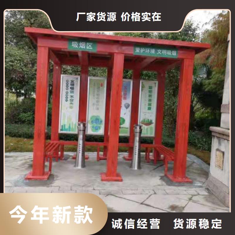 公共吸烟亭岗亭为您服务