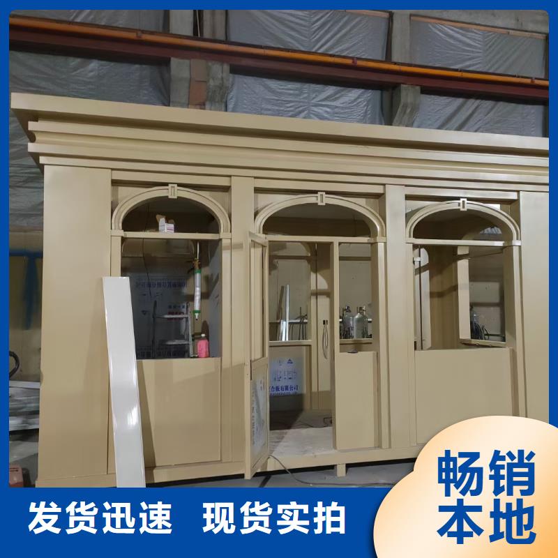 【岗亭】企业宣传栏专业生产设备