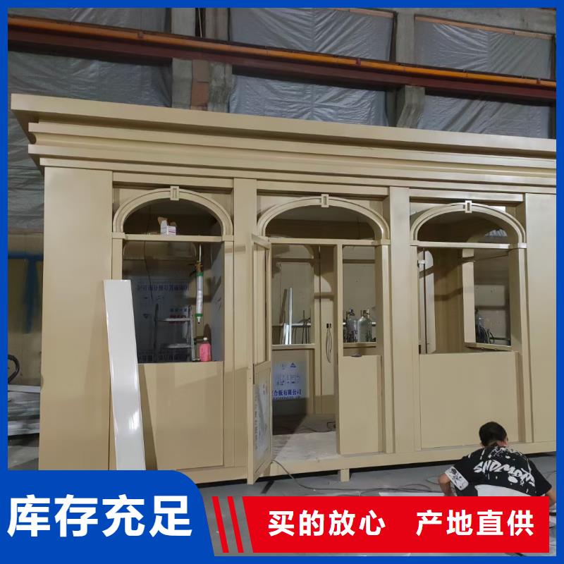 
岗亭工作台
生产厂家