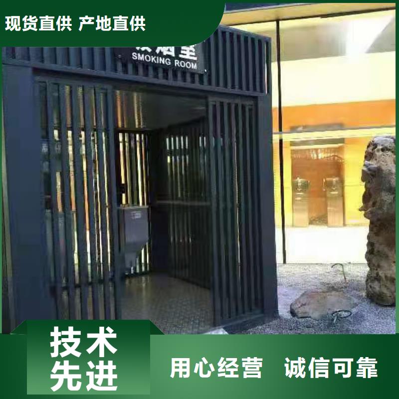 岗亭保安室信赖
