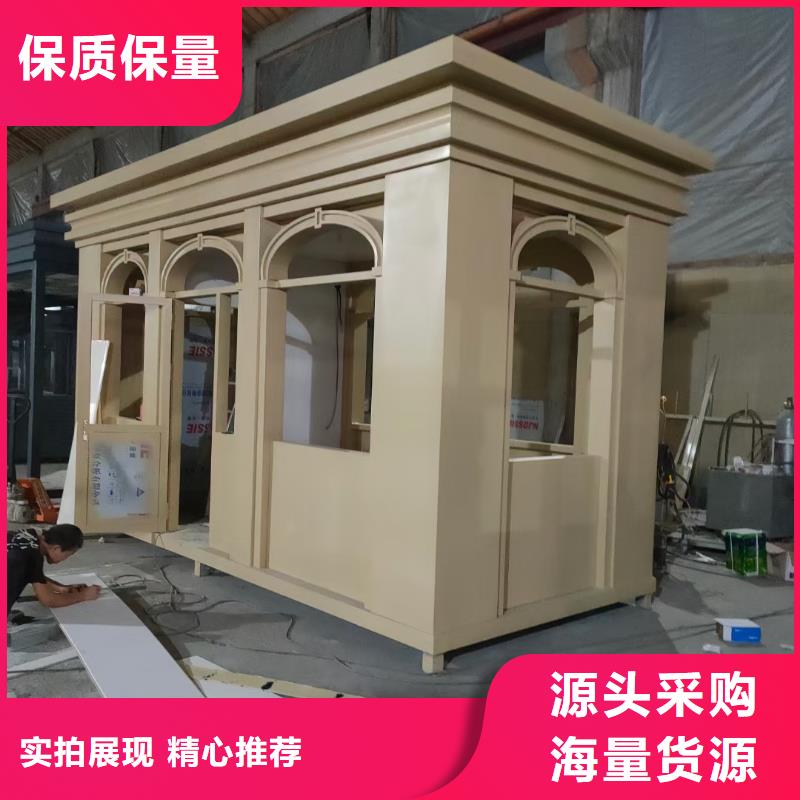 小区岗服务为先