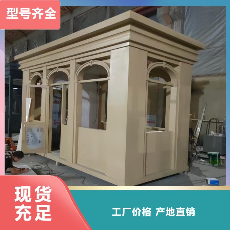 门卫室岗亭发货及时