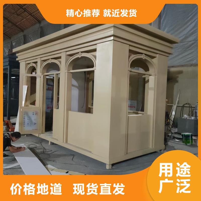 景区岗亭品质放心