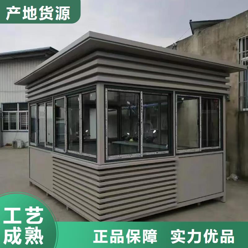 
岗亭定制
量大从优