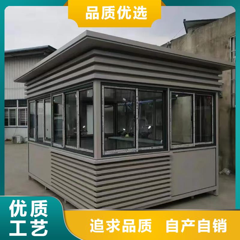 岗亭保安室来样定制