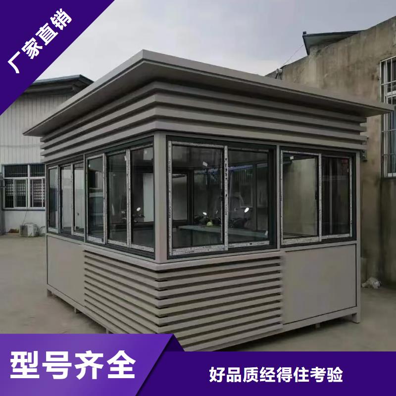 停车场岗亭价格合理