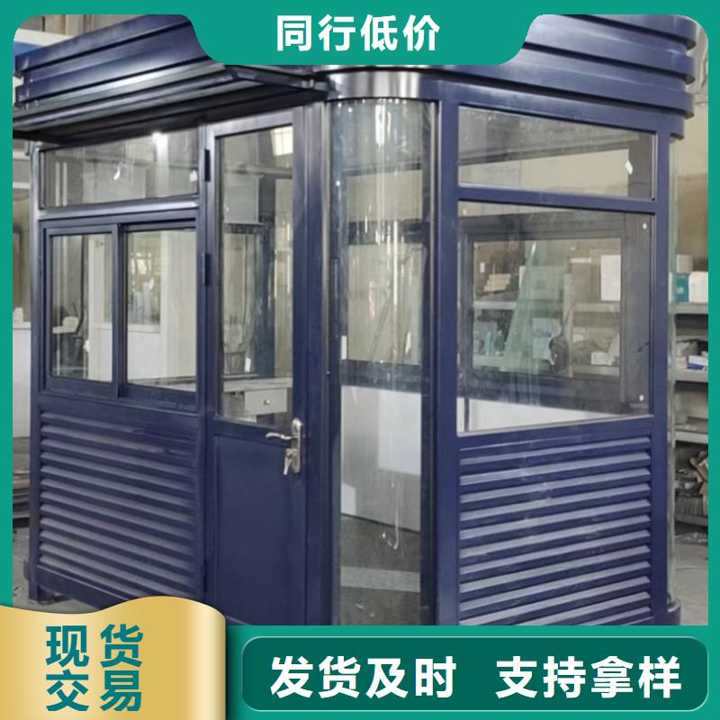 
商业区岗亭诚信厂家