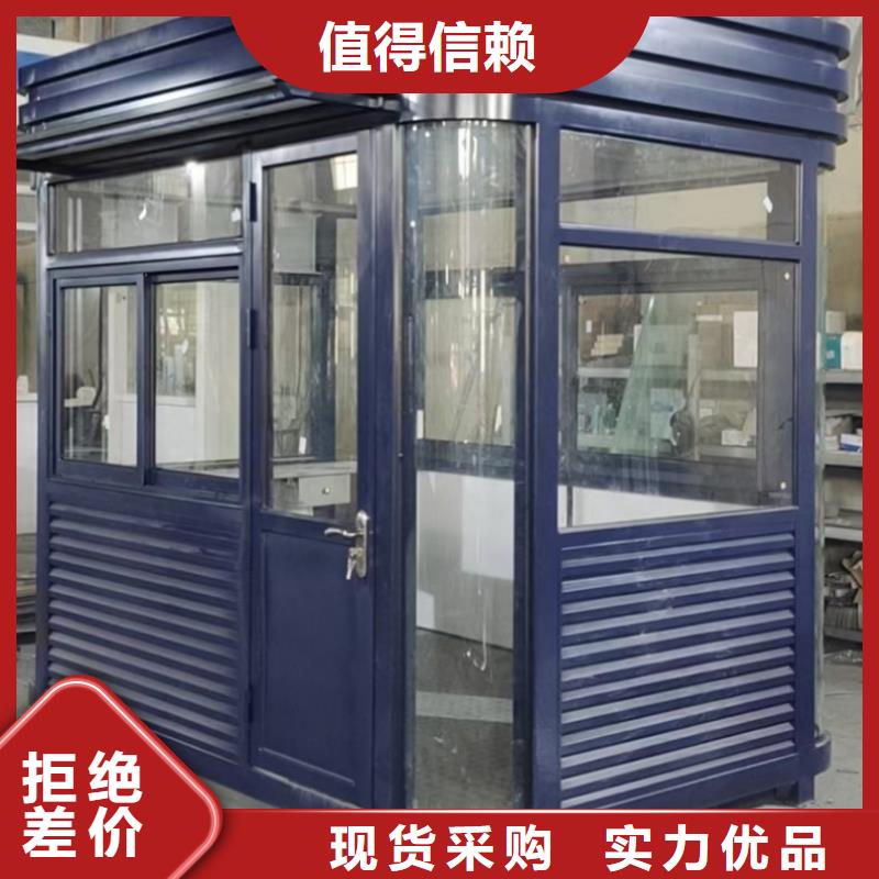 学校岗亭生产厂家