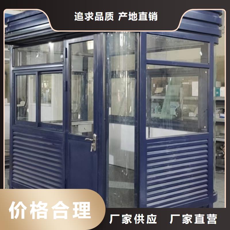 门卫室岗亭全国发货