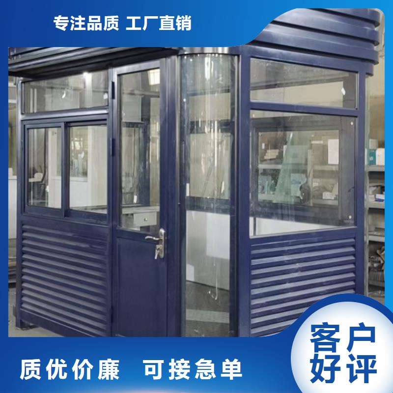 学校岗亭量大从优