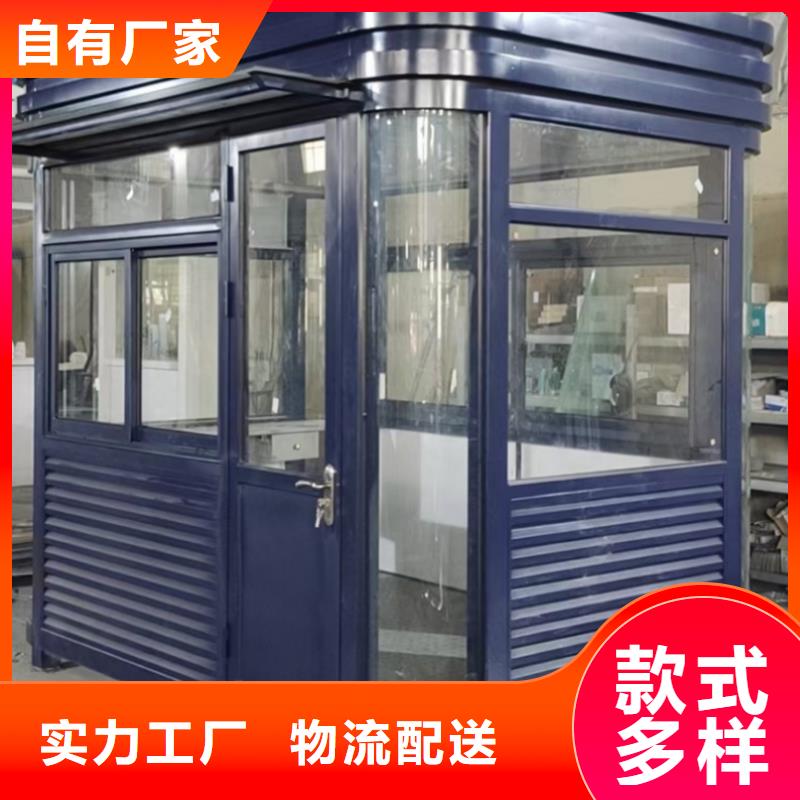 岗亭-成品保安岗亭质量好