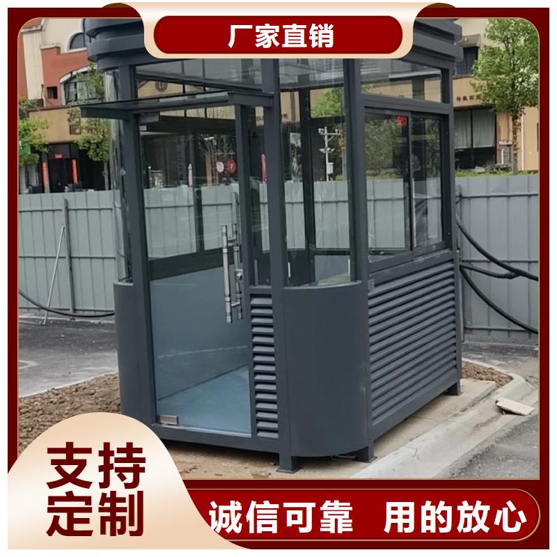 
岗亭定制
诚信企业