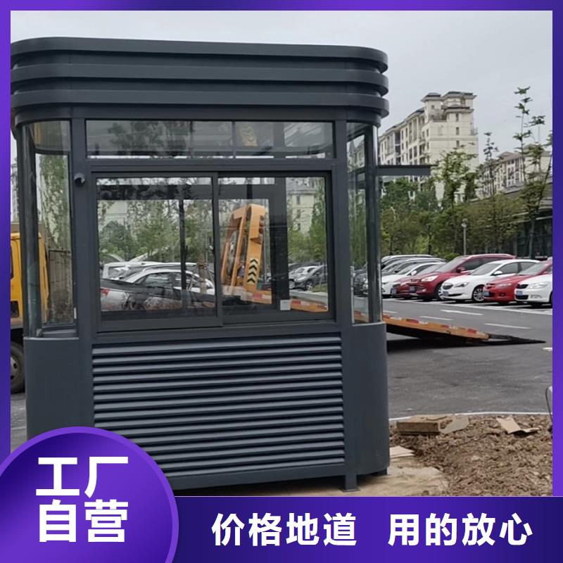 停车场岗亭全国发货