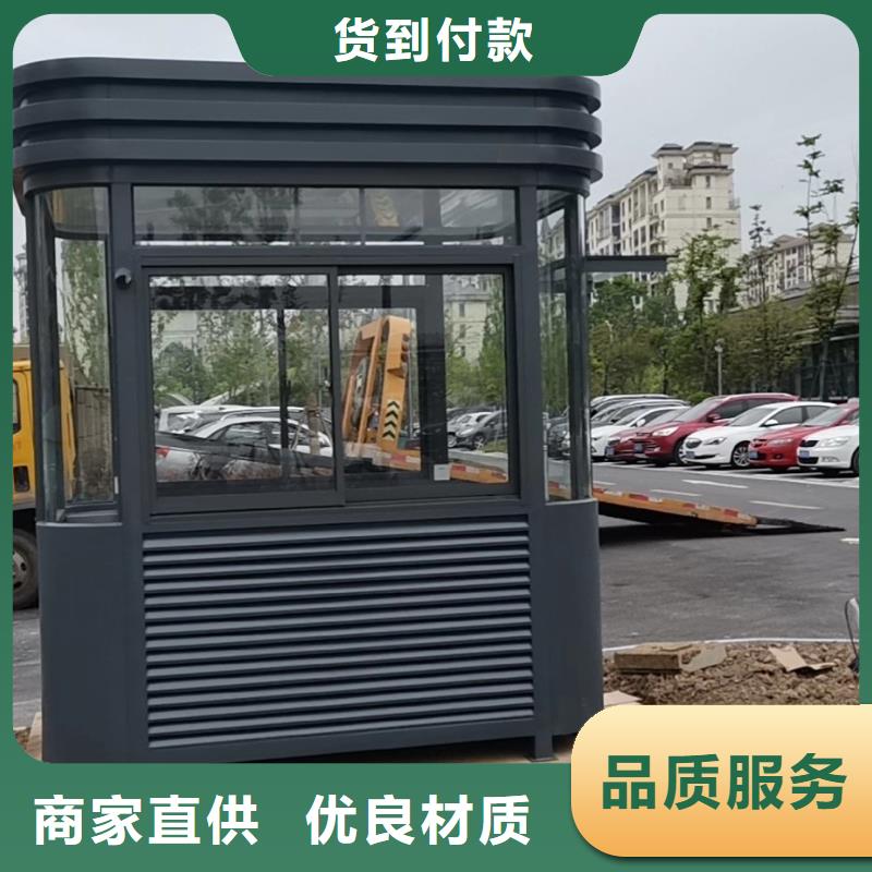 
岗亭定制
质量可靠