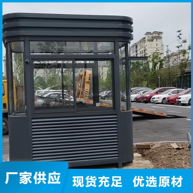 白沙县区岗亭
正规厂家