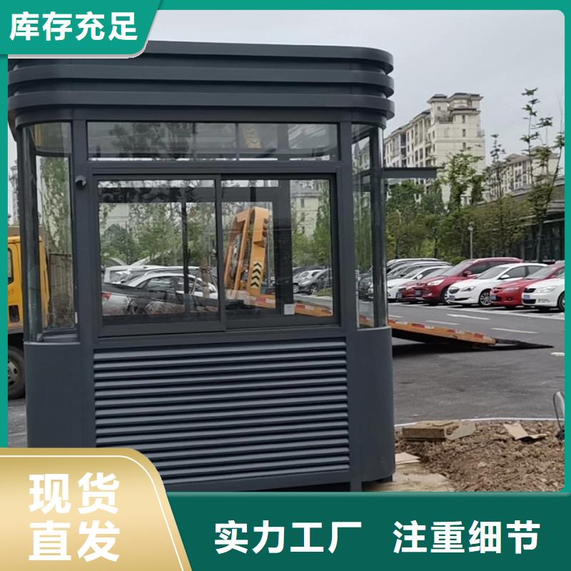 
不锈钢岗亭
定制