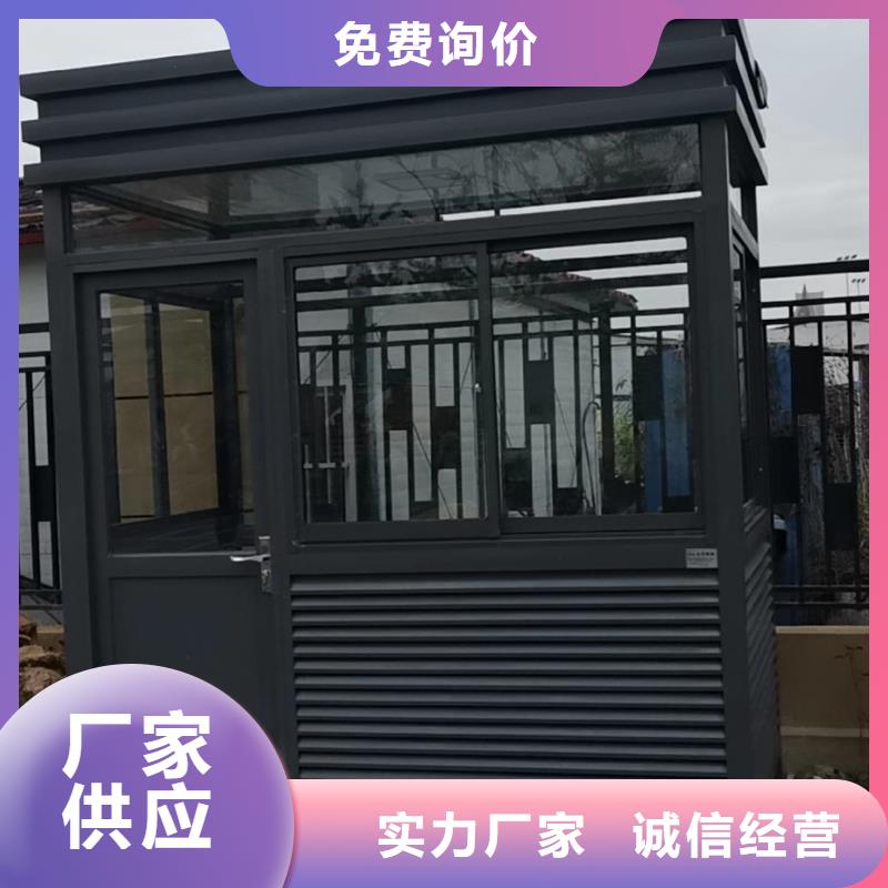 岗亭,移动吸烟棚制造厂家