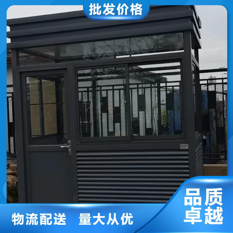 
岗亭定制
品质过关