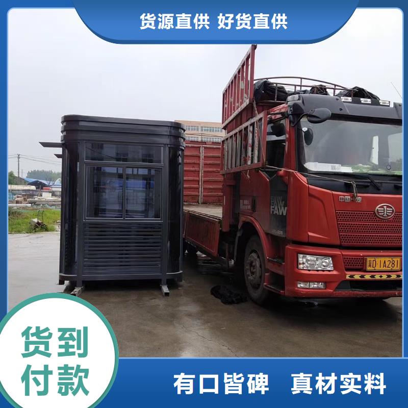 学校岗亭定制