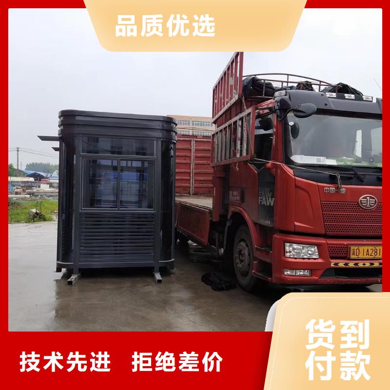 岗亭门卫室厂家