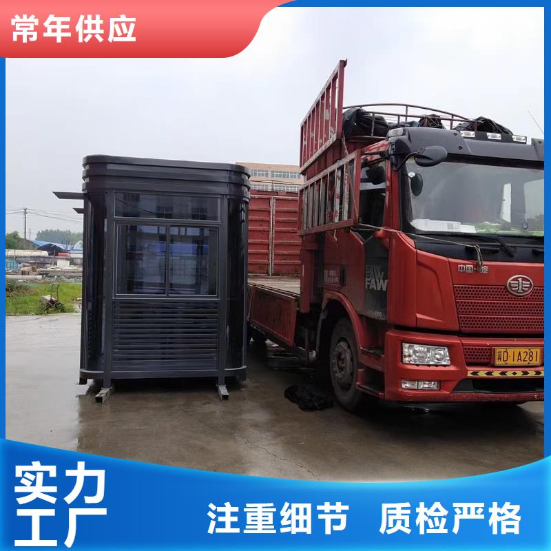 【岗亭】企业宣传栏专业生产设备