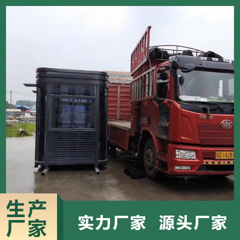 
不锈钢岗亭
品质保障
