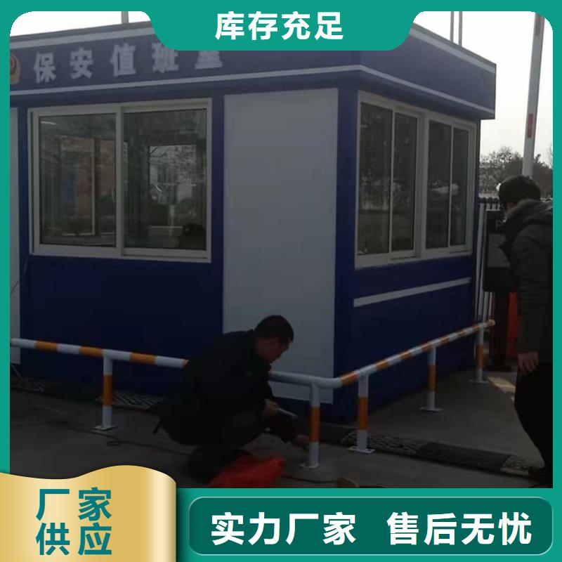 岗亭门卫室定制价格