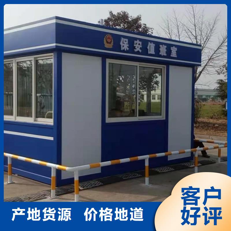 
岗亭门卫室靠谱厂家