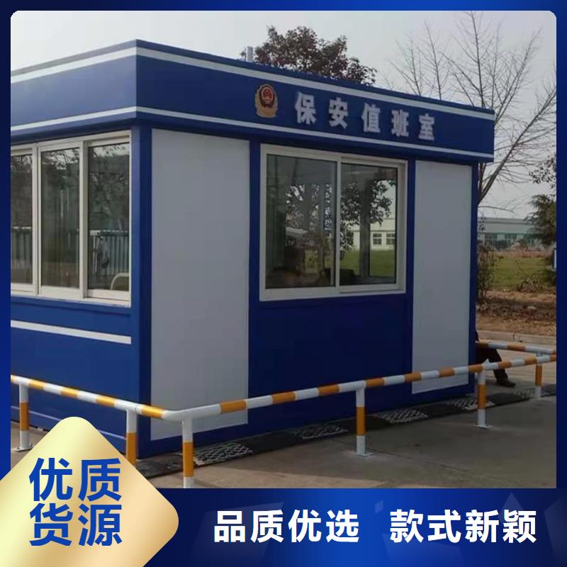 岗亭_【移动公厕】质量三包