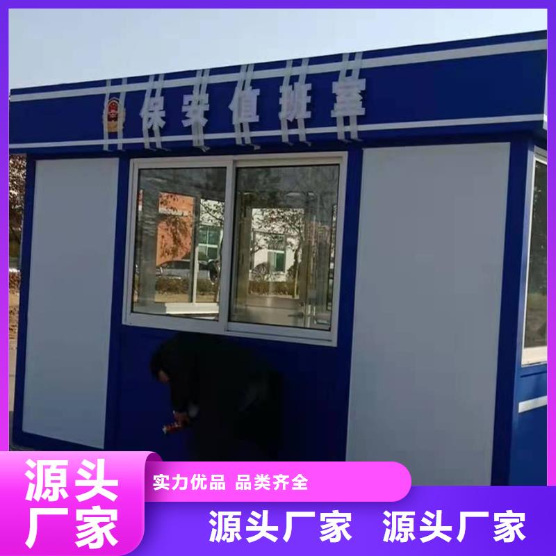 停车场岗亭品质保证