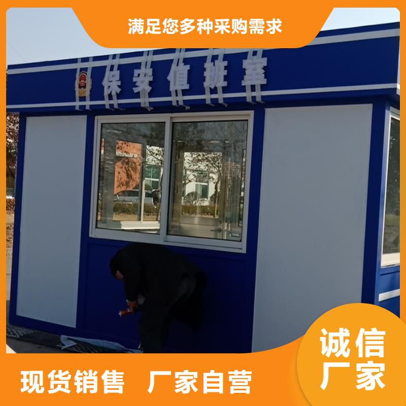 岗亭公园景区卫生间诚信经营质量保证
