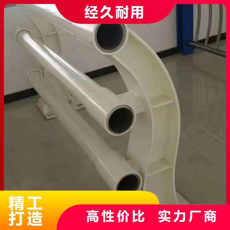 直供厂家碳钢护栏会生锈吗